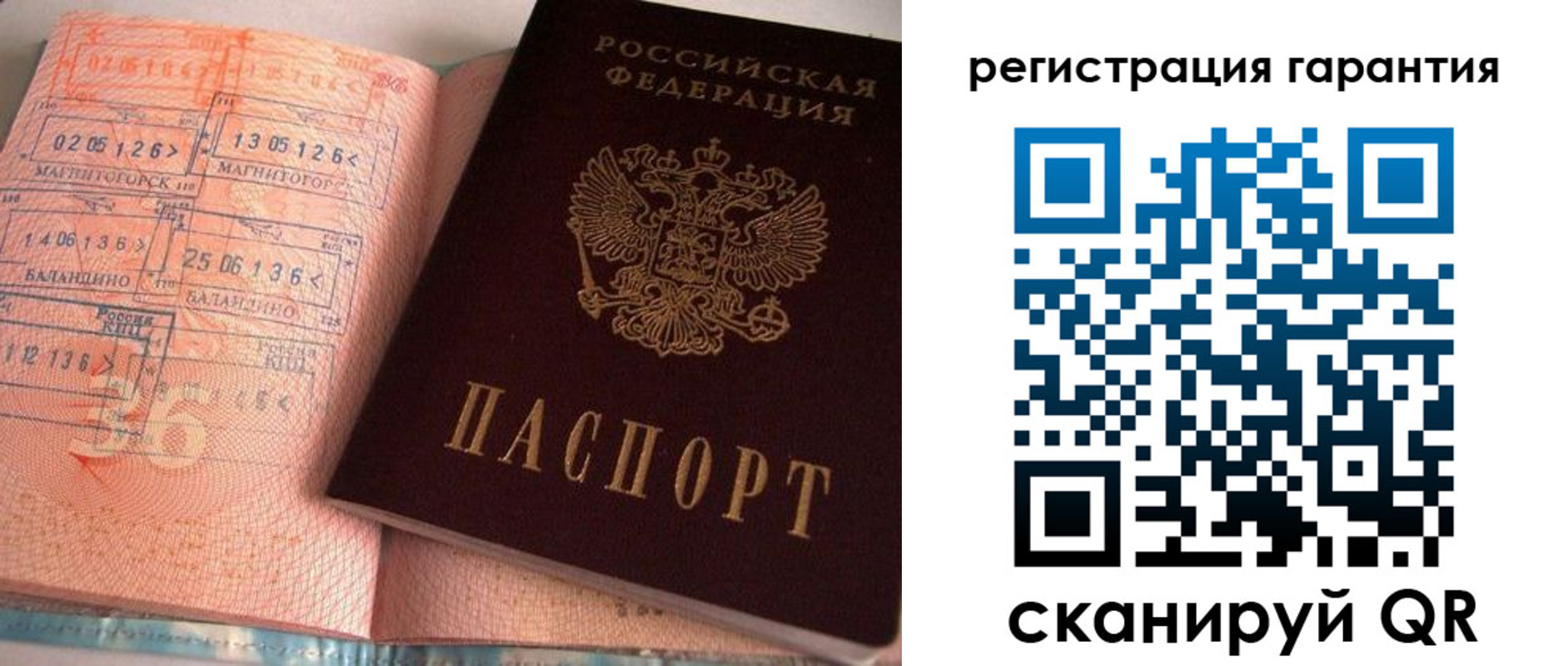форма 3 в Башкортостане