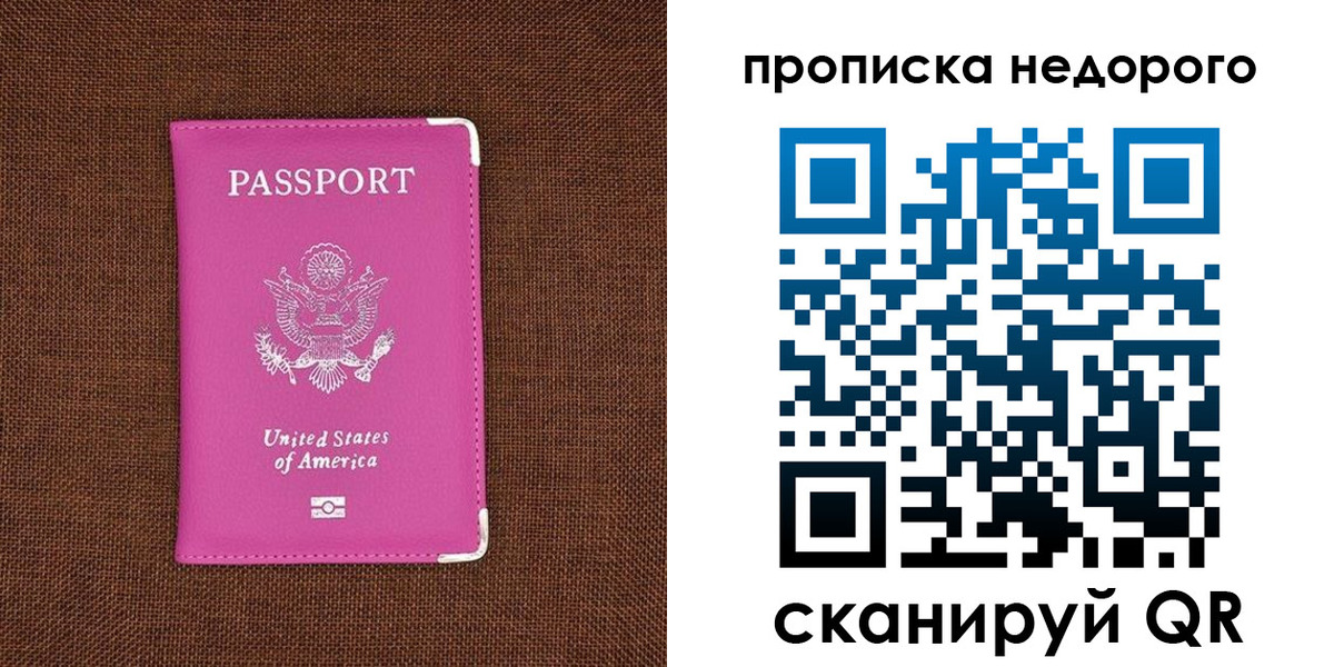 форма 3 в Башкортостане